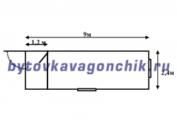 Жилой дачный вагончик 9м
